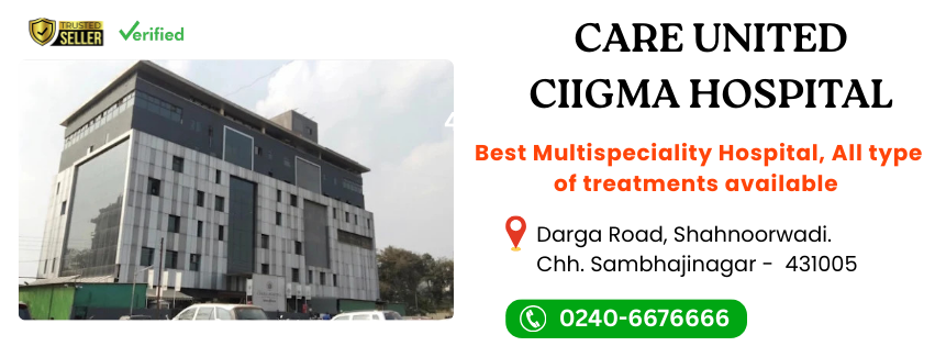 ciigma hospital