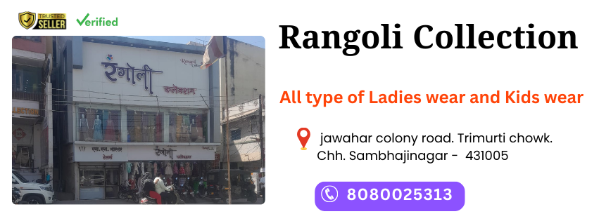 rangoli collection